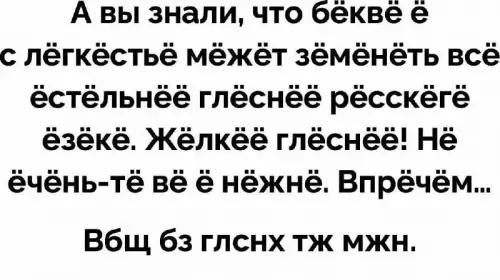 Смешная картинка №713594