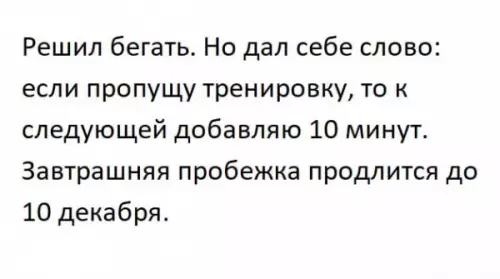 Смешная картинка №654060