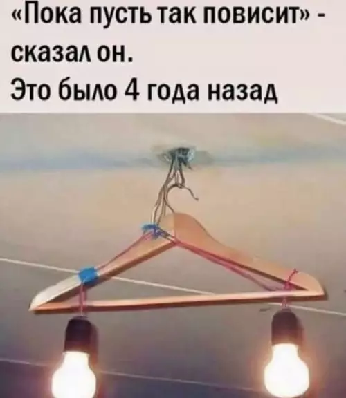 Смешная картинка №698537