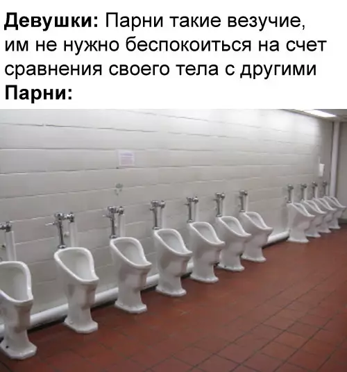Смешная картинка №479423 Еще бы