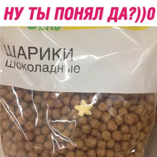Смешная картинка №280628