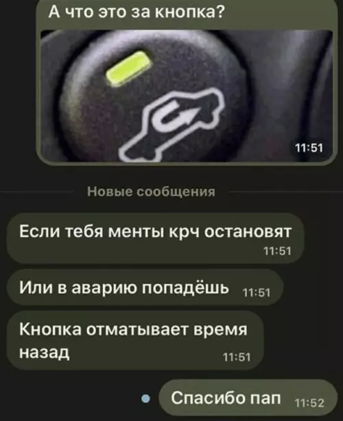 Смешная картинка №703215