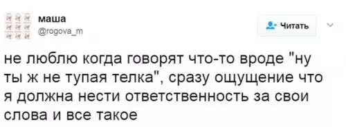 Смешная картинка №271125