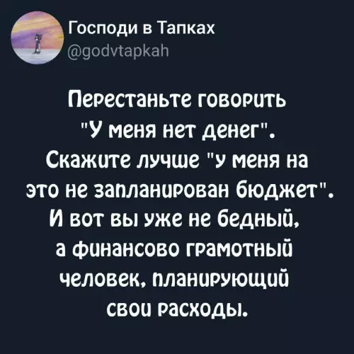 Смешная картинка №763398
