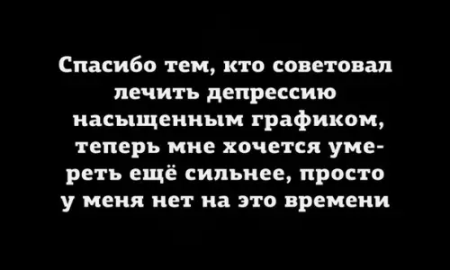 Смешная картинка №260927