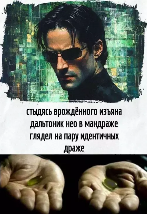 Смешная картинка №777515
