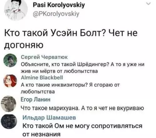 Смешная картинка №585953