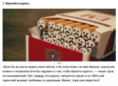 Смешная картинка №429637 Чем заняться в 30, чтобы лучше чувствовать себя в 50 
 
Сайт Quora провел исследование и спросил людей, которым уже за 50, какие правила они бы посоветовали соблюдать 30-летним, чтобы это оказалось полезно в будущем. Ответы оказались очень простыми, но при этом очень правильными и мудрыми.