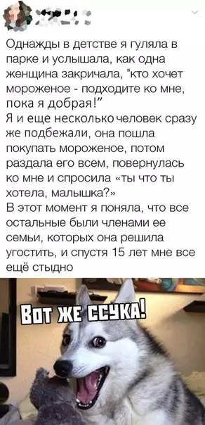 Смешная картинка №381359