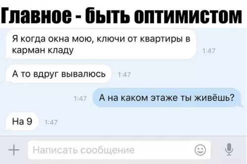 Смешная картинка №222725
