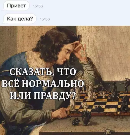 Смешная картинка №272665