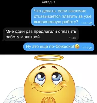 Смешная картинка №675264