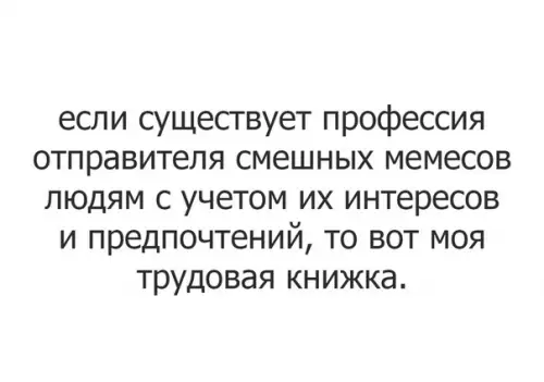 Смешная картинка №272686