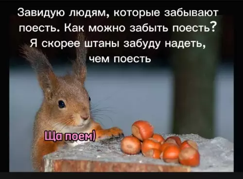 Смешная картинка №726979