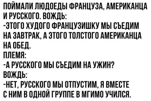Смешная картинка №426390