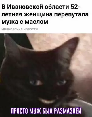 Смешная картинка №648979