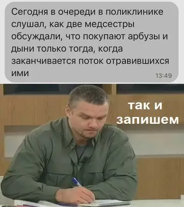 Смешная картинка №775074