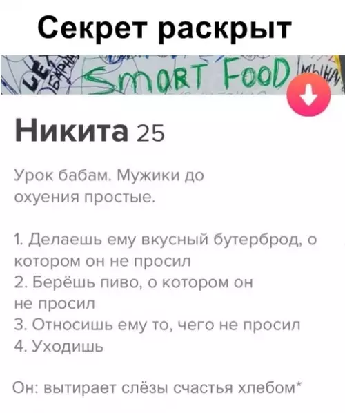 Смешная картинка №364140