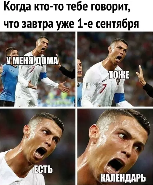 Смешная картинка №299515