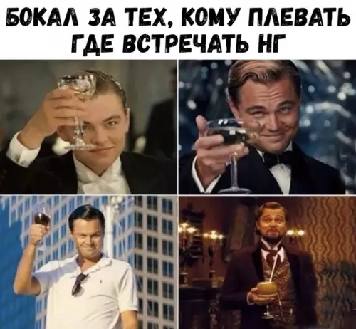 Смешная картинка №427229