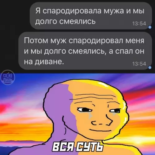 Смешная картинка №647470