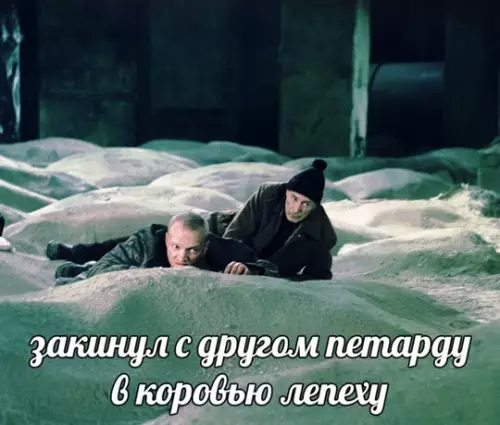 Смешная картинка №766842