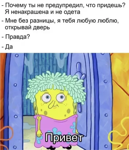 Смешная картинка №453755 Exe-xe-xe-xe
