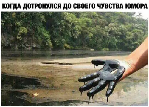 Смешная картинка №206811