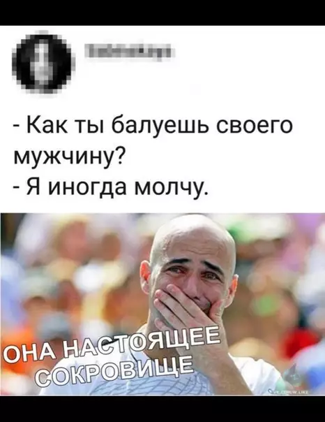 Смешная картинка №353714