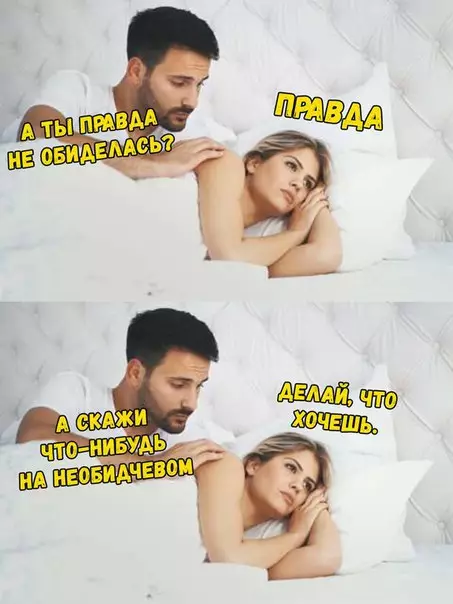 Смешная картинка №250969