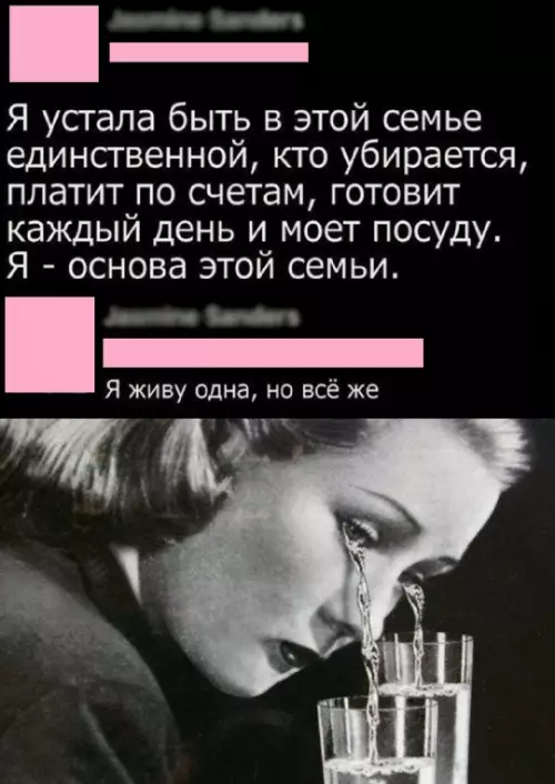 Смешная картинка №784751