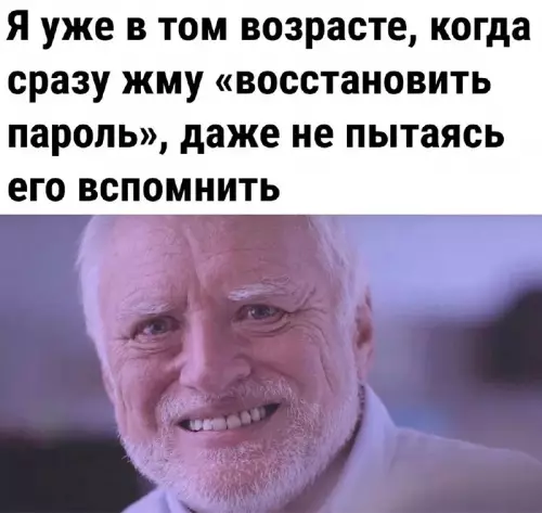 Смешная картинка №673898