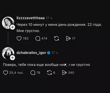 Смешная картинка №821745 То то ещё будет  Возраст