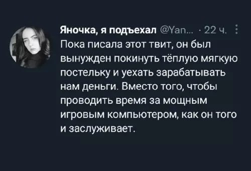продолжение Смешная картинка №605235