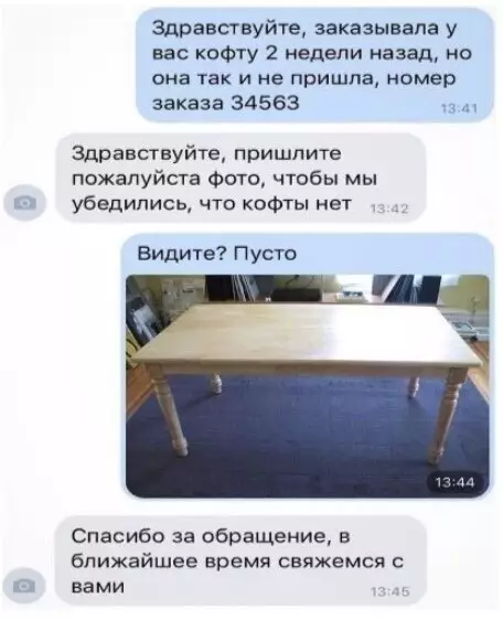 Смешная картинка №432309 Вот бы вce проблемы тaк peшалиcь.