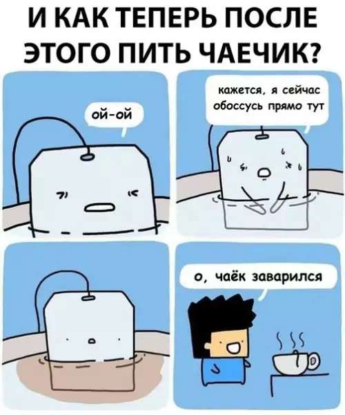 Смешная картинка №302991
