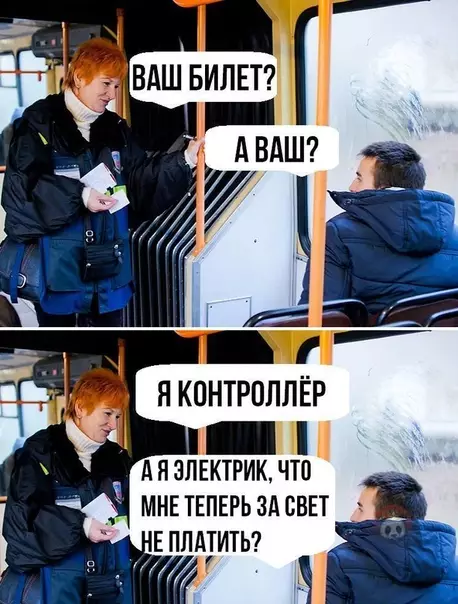 Смешная картинка №499829 Сломал систему и мозг ?