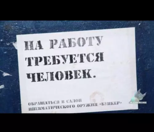 Смешная картинка №333968