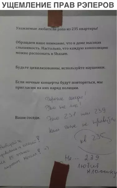 Смешная картинка №304586