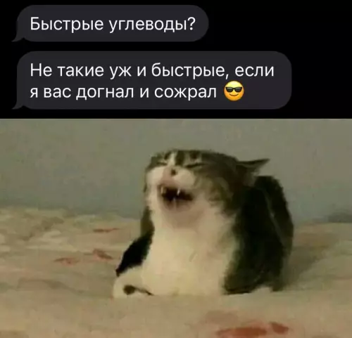 Смешная картинка №674360