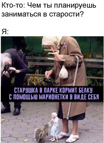 Смешная картинка №248436