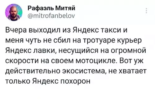 Смешная картинка №724572