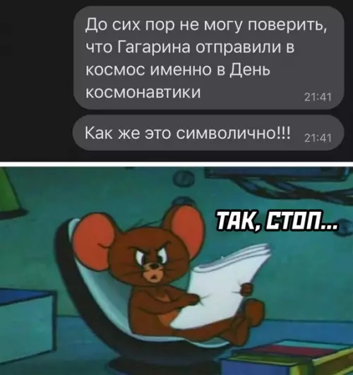 Смешная картинка №566298