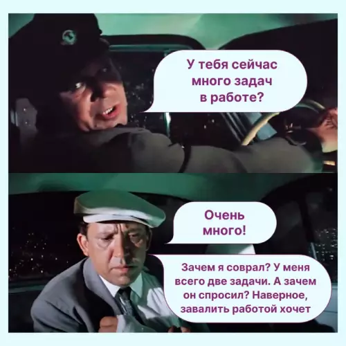 Смешная картинка №681343