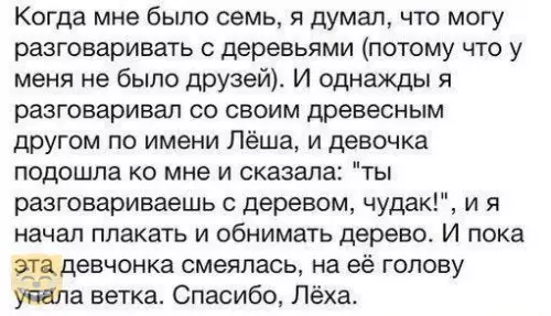 Смешная картинка №327544