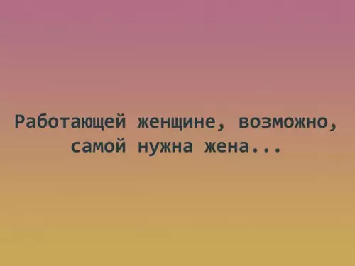 Смешная картинка №264875