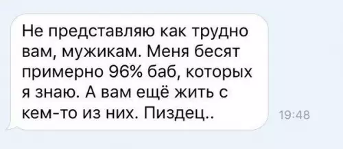 Смешная картинка №254388