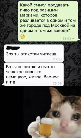 Смешная картинка №695526