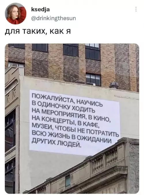Смешная картинка №665779