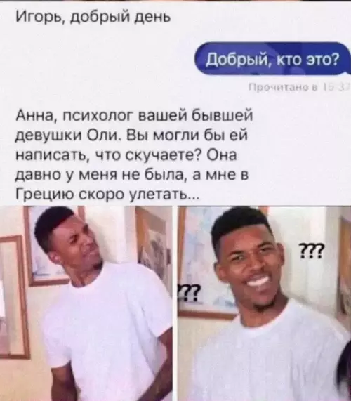 Смешная картинка №684178